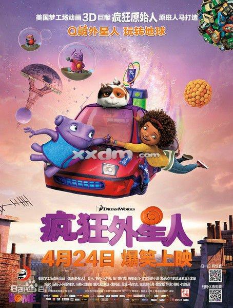 莱顿大学Designdegreecertificate